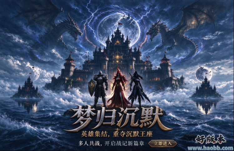 梦归沉默